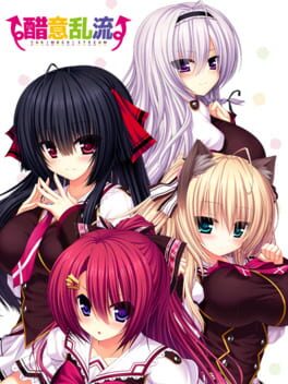 Yakimochi Stream Cover