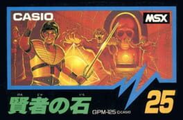 The Stone of Wisdom Cover