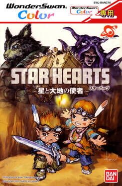 Star Hearts: Hoshi to Daichi no Shisha Cover