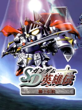 SD Gundam Eiyuuden: Kishi Densetsu Cover