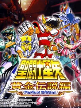 Saint Seiya: Ougon Densetsu-hen - Perfect Edition Cover