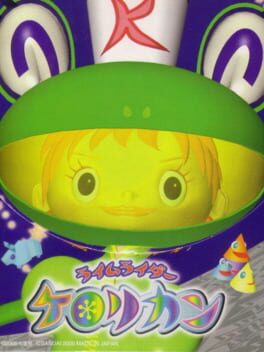 Rhyme Rider Kerorican Cover