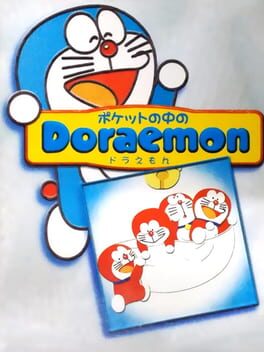 Pocket no Naka no Doraemon Cover