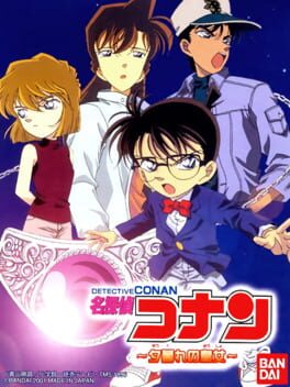 Detective Conan: Yuugure no Ouju Cover