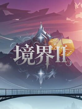 Jìngjiè 2: Qiánkūn Yī Zhì Cover