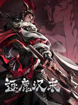 Zhúlù Hàn Mò Cover