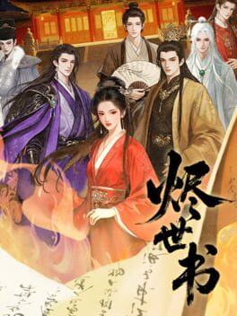 Jìn Shì Shū Cover