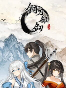 Tóng Dāo Yín Jiàn Cover