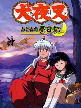 Inuyasha: Kagome no Yume Nikki Cover