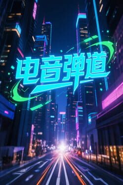 EDM Ballistics Cover