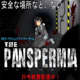 The Panspermia Cover