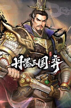 Danmo Three Kingdoms: Battle of Wits Cover