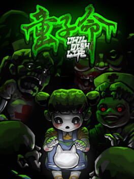 Childish Life Prologue Cover