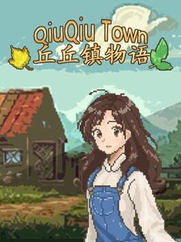 QiuQiu Town Cover