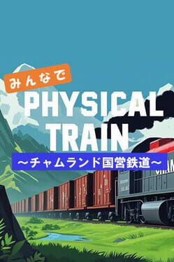 Physical Train: Chamland National Railway Cover