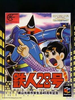 Tetsujin 28-gou Cover