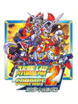 Super Robot Taisen Compact 2 Dai-2-bu: Uchuu Gekishin-hen Cover