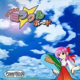 Miko-san no Miracle Board Cover