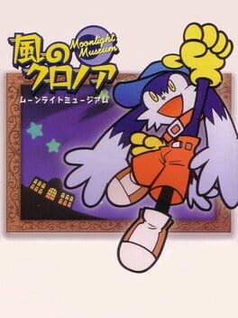 Kaze no Klonoa: Moonlight Museum Cover