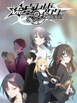 Meteor World Actor: Gaslight Bullet Cover