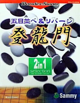 Gomokunarabe & Reversi: Touryuumon Cover