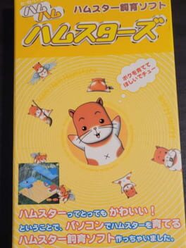 Ham Ham Hamsters Cover