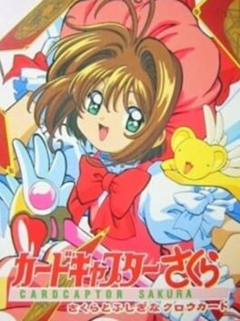 Card Captor Sakura: Sakura to Fushigi na Clow Card Cover