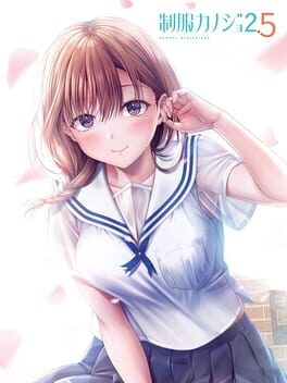 Seifuku Kanojo 2.5 Cover