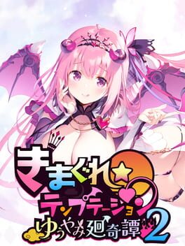 Kimagure Temptation 2: Yuuyami Kaikitan Cover
