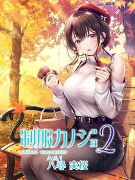 Seifuku Kanojo 2: Free DLC Act.1 - Yahiro Mio Cover
