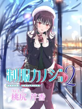 Seifuku Kanojo 2: Free DLC Act.2 - Momojiri Serika Cover