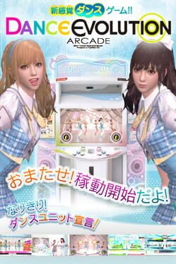 Dance Evolution Arcade Cover