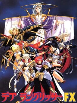 Der Langrisser FX Cover