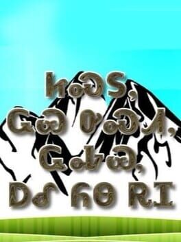 Rabbit, Coyote, Wolf, Grizzly Cover