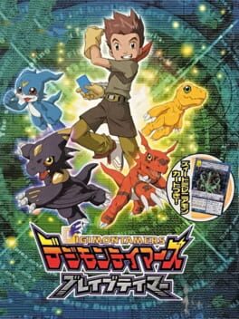Digimon Tamers: Brave Tamer Cover