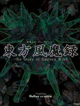 Touhou Fuumaroku: The Story of Eastern Wind Cover