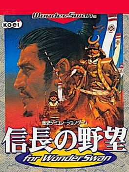 Nobunaga no Yabou for WonderSwan Cover