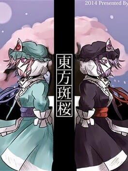 Touhou Madarazakura Cover