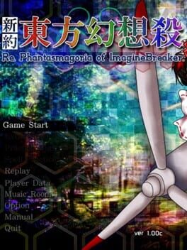 Shinyaku: Touhou Gensousatsu - Re.Phantasmagoria of Imagine Breaker Cover
