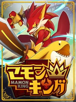 Mamon King Cover