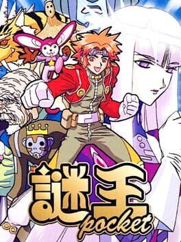 Nazo-ou Pocket Cover