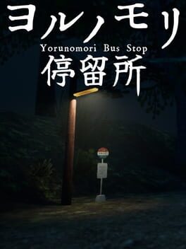 Yorunomori Bus Stop Cover