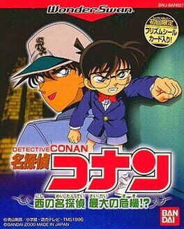 Detective Conan: Nishi no Meitantei Saidai no Kiki!? Cover