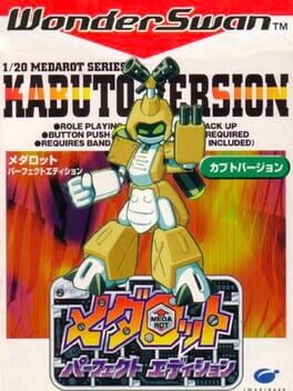 Medarot: Perfect Edition - Kabuto Version Cover