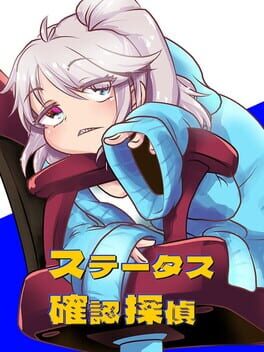 Status Kakunin Tantei Cover