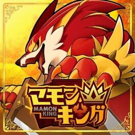 Mamon King Cover