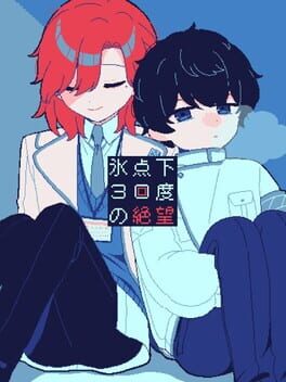 Hyoutenka 30-do no Zetsubou Cover