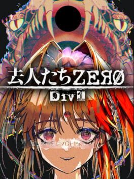 Kyojin-tachi Zero Div1 Cover