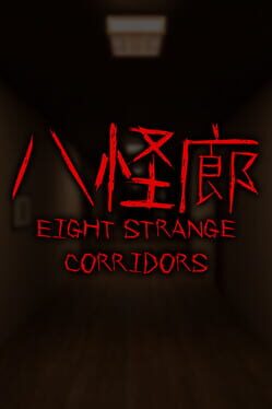 Eight Strange Corridors Cover