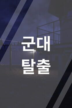 Military Escape Cover